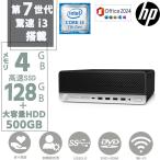  б/у PC б/у персональный компьютер no. 7 поколение Corei3 высокая скорость SSD128GB + HDD500GB память 4GB HP ProDesk 600G3 SFF Window11 MSOffice2024 беспроводной DVD-ROM HDMI