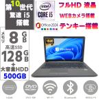 ノートパソコン PC Windows11 MsOffice2024�