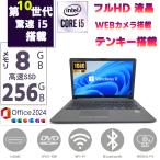 ノートパソコン PC Windows11 MsOffice2024�