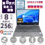 . покупка ноутбук . рама 12.5 type полный HD Windows11 MSoffice2024 no. . поколение Corei5 NEC Versapro VH-4 память 8GB SSD256GB HDMI камера BT