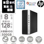  б/у PC б/у персональный компьютер no. . поколение Corei5 высокая скорость SSD128GB + HDD500GB память 8GB HP ProDesk 600G4 SFF Window11 MSOffice2024 беспроводной DVD-ROM HDMI
