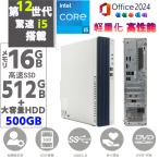 中古パソコン ディスクトップPC 中�