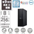  диск верх персональный компьютер б/у PC память 8GB SSD256GB+HDD500GB MS office2024 Windows11 no. 9 поколение Corei3 RW беспроводной DELL OptiPlex 3070 SFF