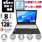 ノートパソコン ノートPC 中古パソ�