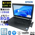 ノートPC 中古 ノートパソコン 第六