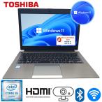 ノートパソコン 中古 パソコン ノートPC 第六世代Corei5 メモリ8GB 驚速SSD128GB 13.3型 東芝 Dynabook R63 Win11 MSOffice2021 カメラ BT 無線 HDMI Bランク