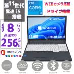 ノートPC 中古 ノートパソコン 中古P