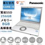 ノートパソコン ノートPC 中古パソコン 第七世代Corei5 Win11 MSoffice2021  SSD256GB メモリ8GB  Panasonic Let’s note CF-SZ6 12.1型 カメラ BT HDMI Bランク