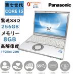ノートパソコン ノートPC 中古パソコン 第7世代Corei5 Windows11 MSoffice2021 SSD256GB メモリ8GB Panasonic Let’s note CF-SZ6 12.1型 カメラBT HDMI Bランク