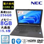 ノートPC 中古 ノートパソコン 第六