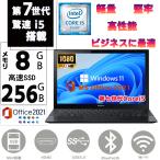 ノートパソコン ノートPC 中古パソ