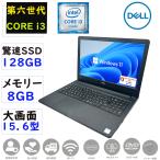 中古 ノートパソコン  第六世代Corei3