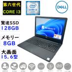 ノートパソコン ノートPC 中古パソ