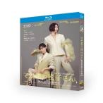 マル秘の密子さん ブルーレイ Blu-r