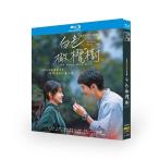 中国ドラマ 白いオリーブの木 DVD ブルーレイ Blu-ray BOX チェン・チョーユアン 日本語字幕 [Blu-ray]