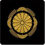 家紋シール 5907_秋篠宮家 紋章 2