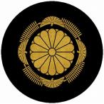 家紋シール 5907_秋篠宮家 紋章 2