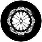 家紋シール 5907_秋篠宮家 紋章 2
