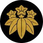 家紋シール 3668_笹竜胆紋 直径3cm 4枚セット 丸型 金紋 KS34M-3668