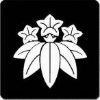 家紋シール 3668_笹竜胆紋 4cm 4枚セット 角型 白紋 KS44-3668W