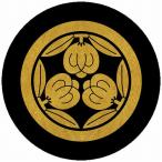 ショッピングアイコス シール 家紋シール 4216_丸に三つ茶の実 直径4cm 4枚セット 丸型 金紋 KS44M-4216