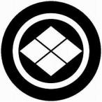 ショッピングアイコス シール 家紋シール 4397_丸に武田菱 直径4cm 4枚セット 丸型 白紋 KS44M-4397W