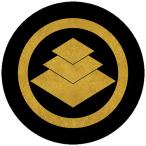 家紋シール 4480_丸に重ね三階菱 直径6cm 4枚セット 丸型 金紋 KS64M-4480