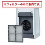 [F09][ экспресс доставка на дом отправка ] Fujitsu zenelaru дезодорирующий машина оригинальный товар PLAZION DAS-15B,C,D,E,K,R,DAS-156KT для pre фильтр 