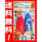 アンパンマン おおきなふうせん ポンポンひも付き 2枚入り (玩具安全基準合格:4543112605573)