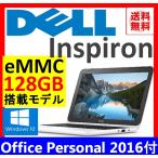 アウトレット 新品 ノートパソコン (Office Personal 2016付き) eMMC 128GB搭載 Dell 11インチ Inspiron 3000(3180)/Win10 64bit/ホワイト/LED非光沢液晶
