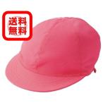 カラー帽子 (ピンク) メッシュ素材 (頭周り55〜60cm対応)