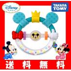 ディズニー おしゃぶりラトル ミッキー/ミニー Dear Little Hands (生後4ヵ月〜) 知育玩具