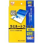 ¥é¥ß¥Í¡¼¥È¥Õ¥£¥ë¥à 100¦Ìm ¤Ï¤¬¤ ¥µ¥¤¥º 100ËçÆþ LZ-HA100