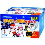 Victor ミニDVカセット 60分 3本 スキーパッケージ(日本製)