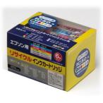 IC6CL50 お買い得！(IC50・6色パック) �