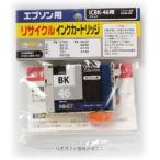 ICBK46 ブラック ≪リサイクルインク