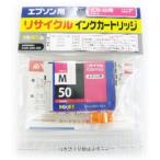 ICM50 マゼンタ ≪リサイクルインク�