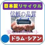 ID-C3KC シアン リサイクルドラム OKI �
