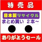 LPB4T12 リサイクルトナー EPSON モノク