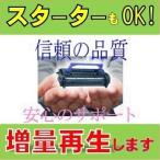 LPC3T38Y イエロー お預り再生 リサイ�