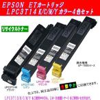 LP-M7500PS/LPM7500PS 大容量カラー4色セ�