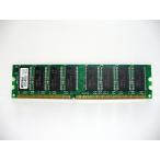 NEC VALUESTAR VL590/A VL570/Aシリーズ対応用メモリ PC3200 DDR400 1GB