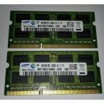Samsung PC3-10600(DDR3-1333) 204pin S.O.DIMM 16チップ ノートパソコン用メモリ 4GB×2枚＝8GB