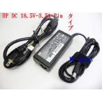 HP ProBookACץ PPP009D/PPP009L-E/BSACA02HP18(65W) 18.5V 3.5A Pin