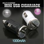 送料無料 USBカーチャージャー シガー-USB　急速充電器（iphone/スマートフォン対応）2色選べる SSspecial03mar13_appliance