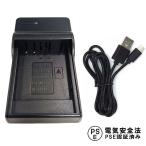 [ бесплатная доставка ]CANON NB-6L NB-6LH сменный USB зарядное устройство для цифровой камеры USB зарядное устройство для аккумулятора 