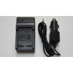 SONY NP-FV50 NP-FH50 аккумулятор для сменный быстрое зарядное устройство * машина . есть 