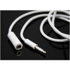 [ бесплатная доставка ]iPhone iPod смартфон соответствует AUX3.5mm звук удлинение . ввод кабель ( мужской - женский ) 4 ступенчатый *1m[P25Apr15]