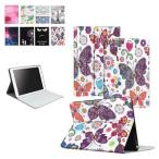 iPad Air3(10.5インチ )  /iPad Pro (10.5インチ )  兼用 レザーケース付き Bluetooth キーボード US配列 日本語 かな入力