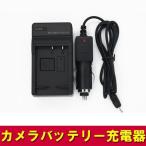 OLYMPUS Olympus BLM-1/BLM-5 сменный быстрое зарядное устройство (10000604-2)